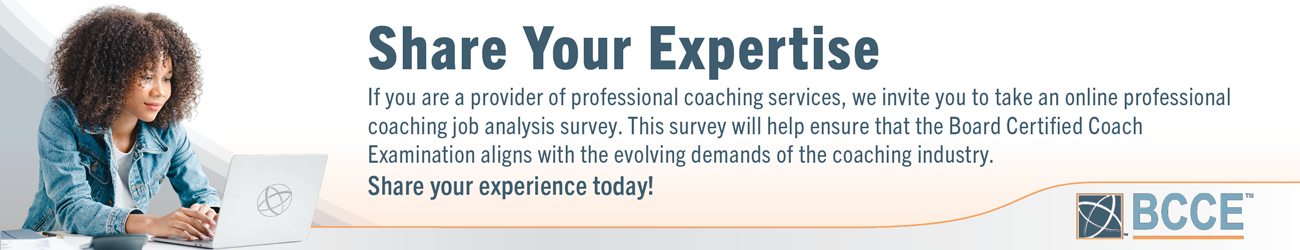 Take the job analysis survey.