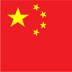 GCDF International Countries icon.